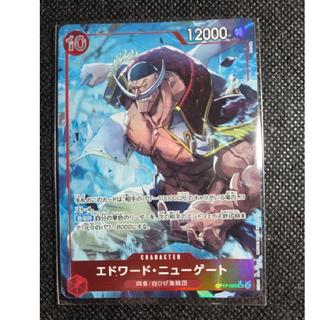 ワンピースカード エドワード・ニューゲート SRパラレル OP17-005と4thキャンペーン 白ひげのセット 2枚