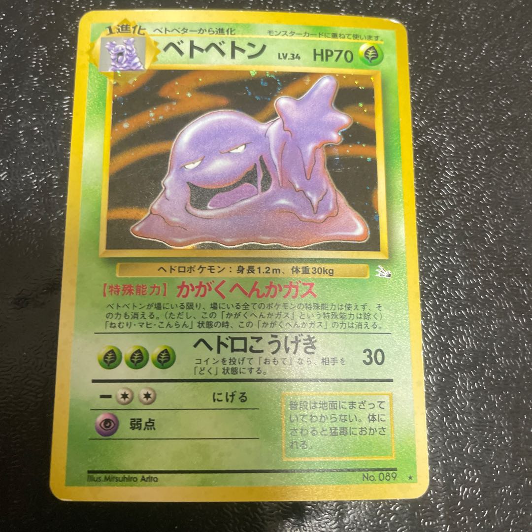 Muk Kira Old back ★