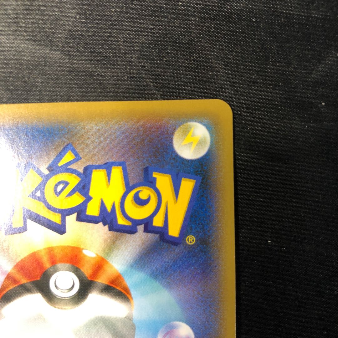 クスネ S 280/190 1枚