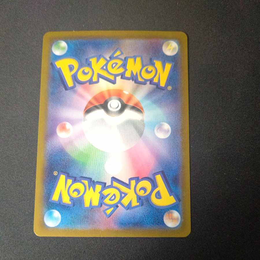 メガヤンマex RR 003/063