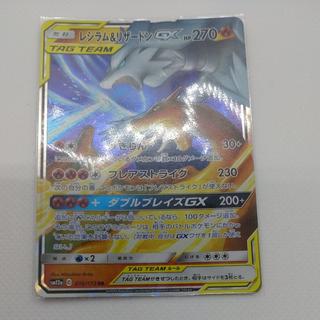 ポケモンカード　レシラム＆リザードンGX　260711716 1枚