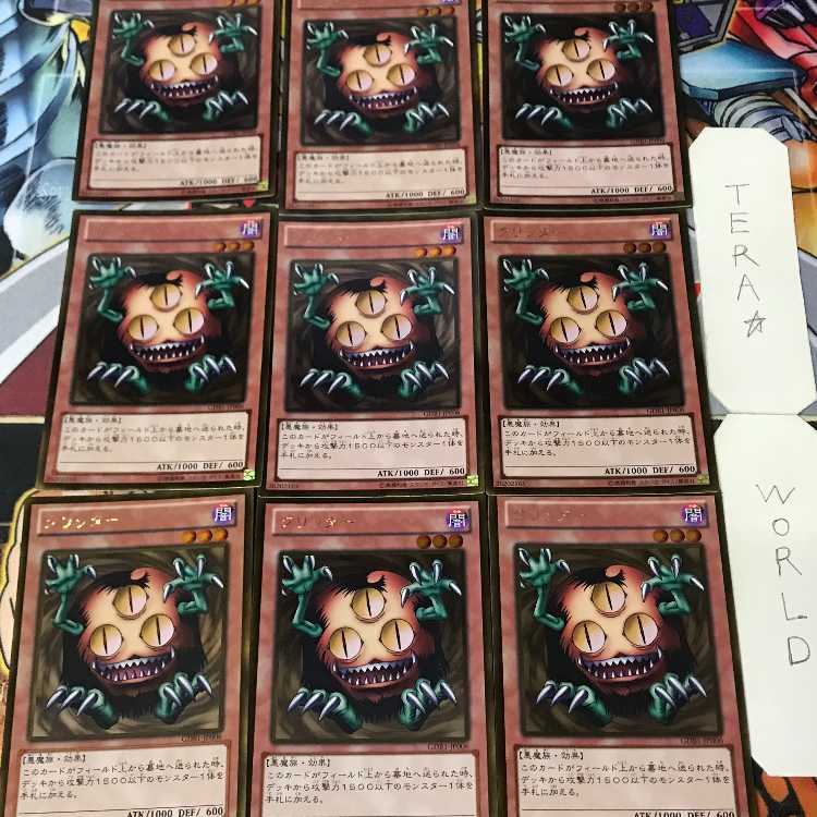 クリッター GDB1 1 ゴールド 効果 9枚セット てら 9枚