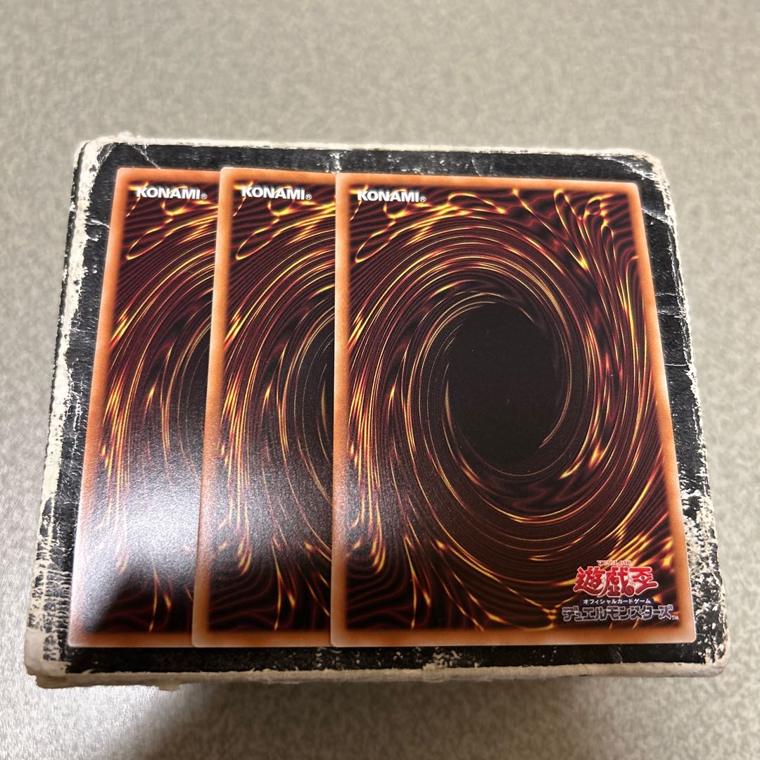 Ultimate Rare DOOD-JP044 - Jupiter, the God of Destruction 3枚