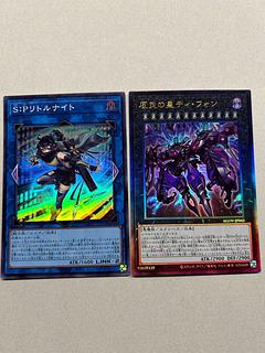 高レアリティ P.U.N.K. デッキ　ティフォン25シク、リトルナイトシクなど 高レアリティ P.U.N.K. デッキ ティフォン25シク、リトルナイトシクなど