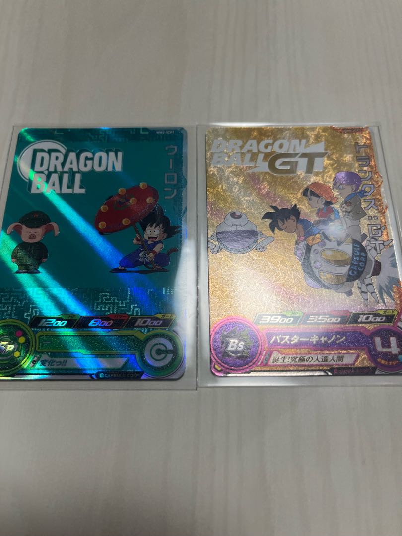 Super Dragon Ball Heroes