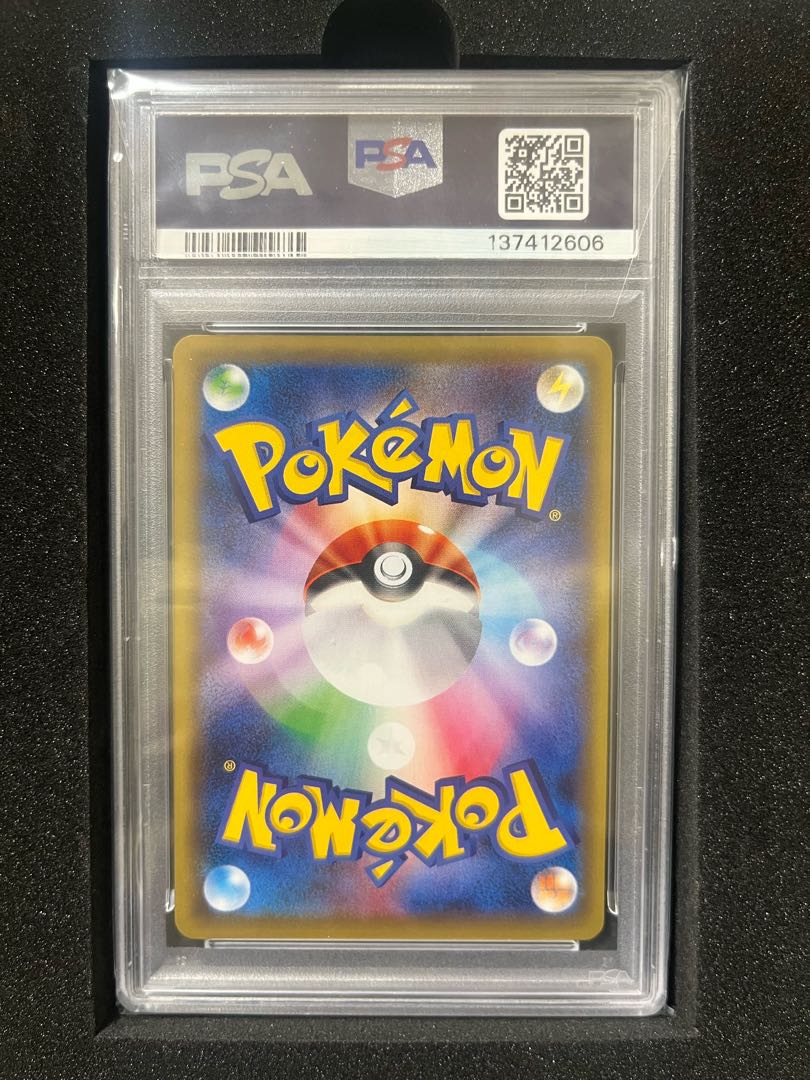 PSA10] PikachuEX SR 094/087 1枚