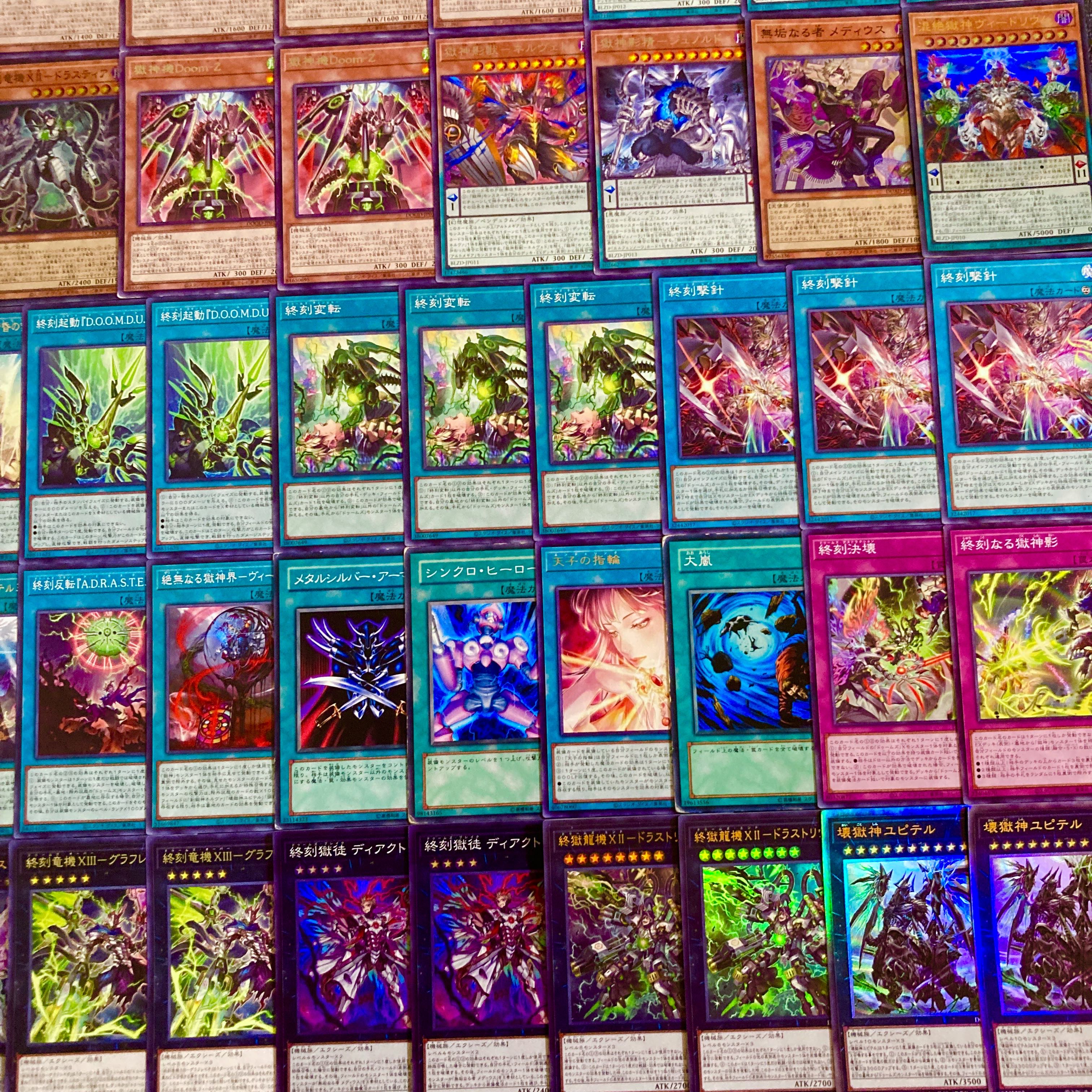 Yu-Gi-Oh! [Serious Psychic Deck Building!!] 40-Card "Final Hour" Deck 1枚