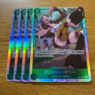 Jewelry Bonnie SR EB02-015