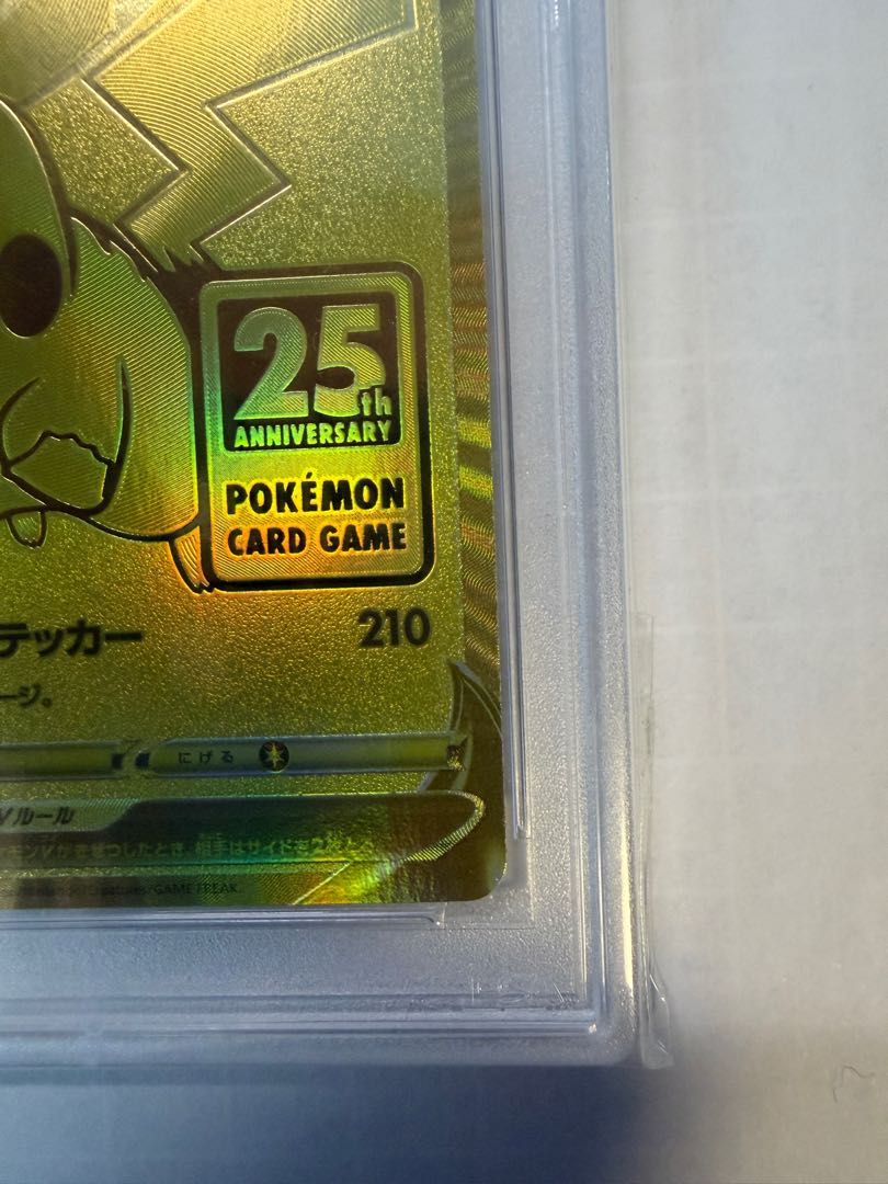 collection arrangement [PSA10] PikachuV 25th ANNIVERSARY Opened PROMO 001/015 1枚