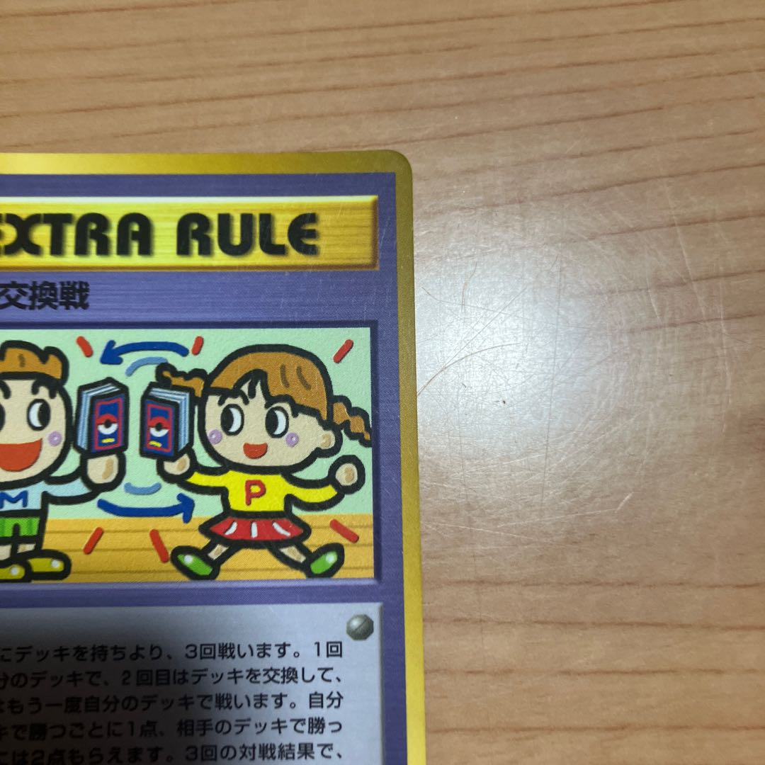 [Condition] B: Pokémon Card (Old Back Design) Deck Swap Match 1枚