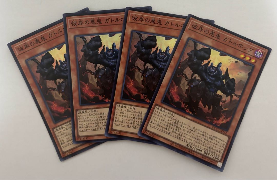 Cir, Malebranche of the Burning Abyss Super Rare, set of 3