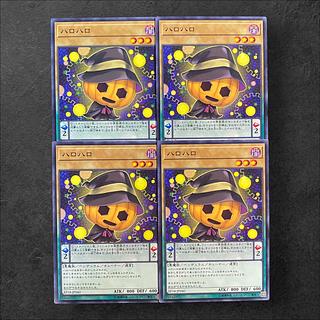 7519【遊戯王】ハロハロ　4枚セット