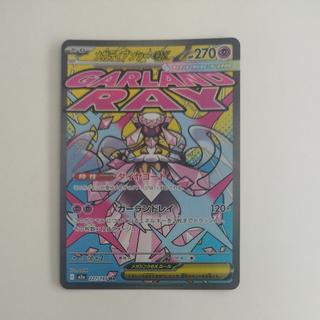 @ @ Mega Diancieex MA 227/193 1枚