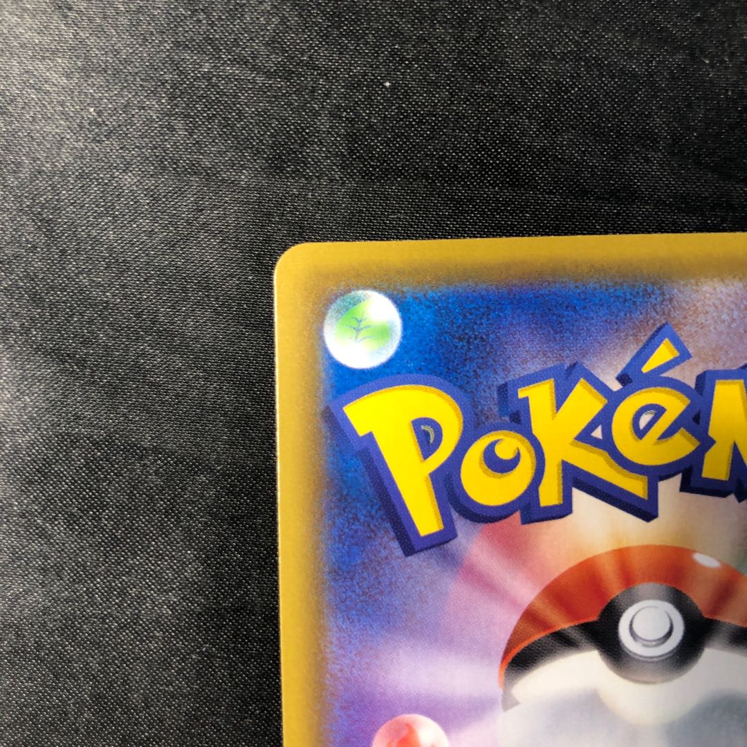 ガラルヒヒダルマ S 223/190 1枚