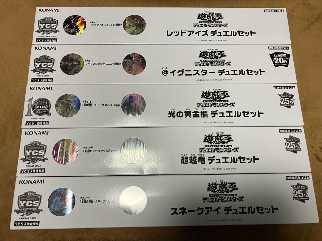Yu-Gi-Oh ycsj duel set, unopened, 10+3 pieces. 10BOX
