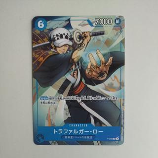 @2 @2 Trafalgar Law P P-009 1枚
