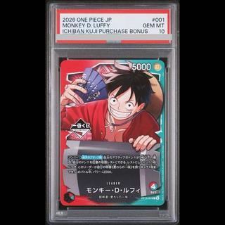 [PSA10] Monkey D. Luffy L OP13-001 1枚
