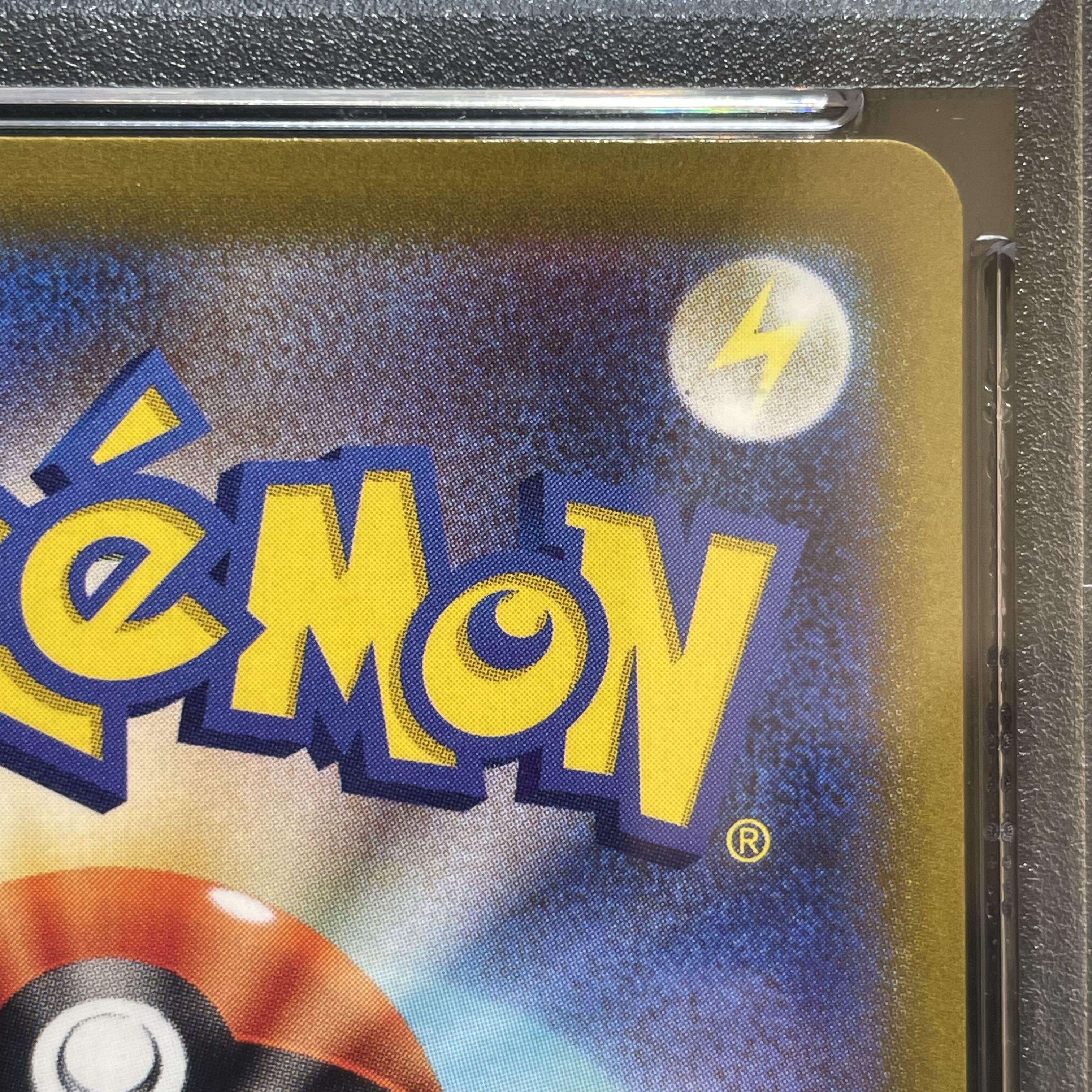 【PSA10】ギラティナV SR 111/100 1枚