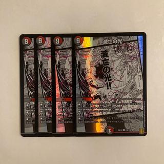 E216 Light of Destruction VR 4-Card Set Duel Masters Tretore 4枚