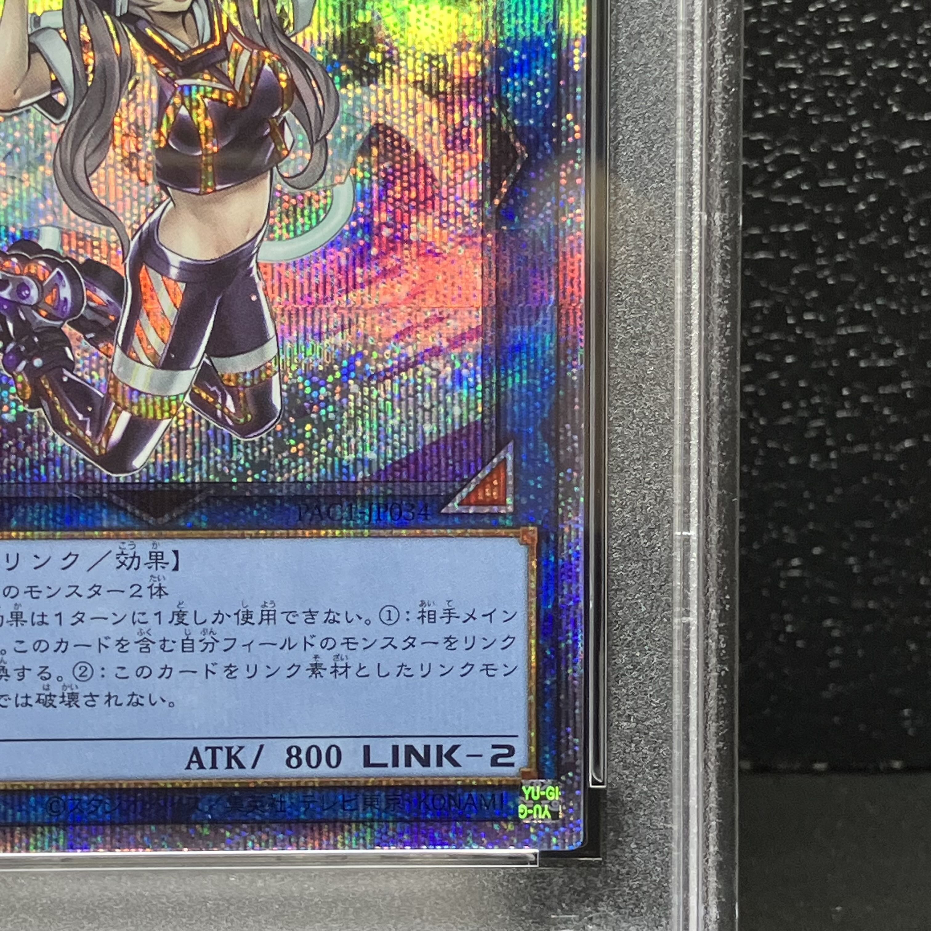 PSA10] I:P Masquerena Prismatic Secret Rare JP034