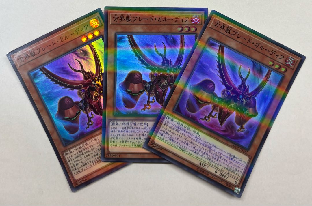 Blade Garoodia the Cubic Beast Super Rare Set of 3