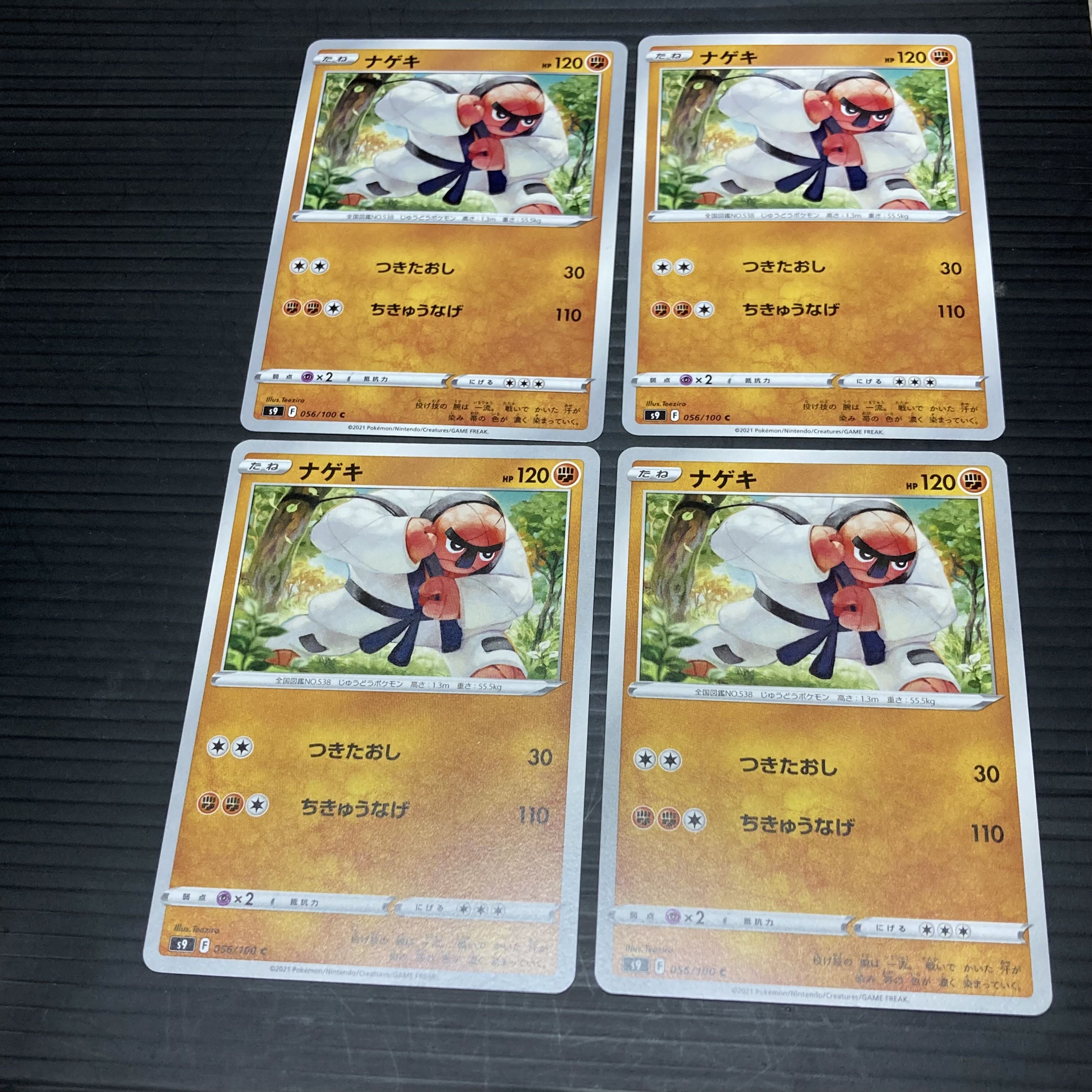 PC Throh 056/100 Common 4-Card Set 1 4枚