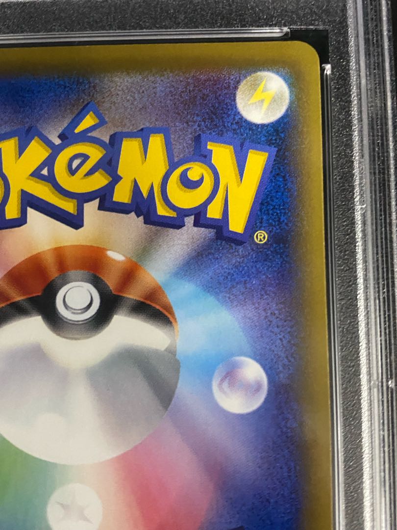 【PSA10】ミュウツーEX SR 095/087 1枚