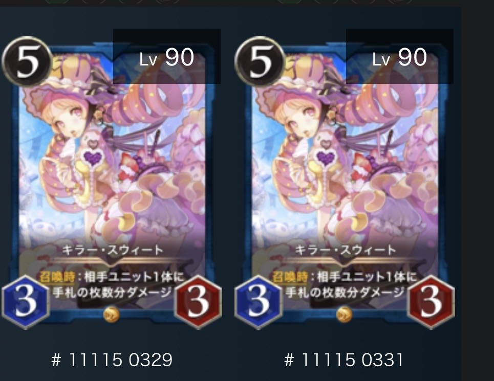 (Spi available) 2 Killer Suites Ku Squirrel Pe Cryptospells