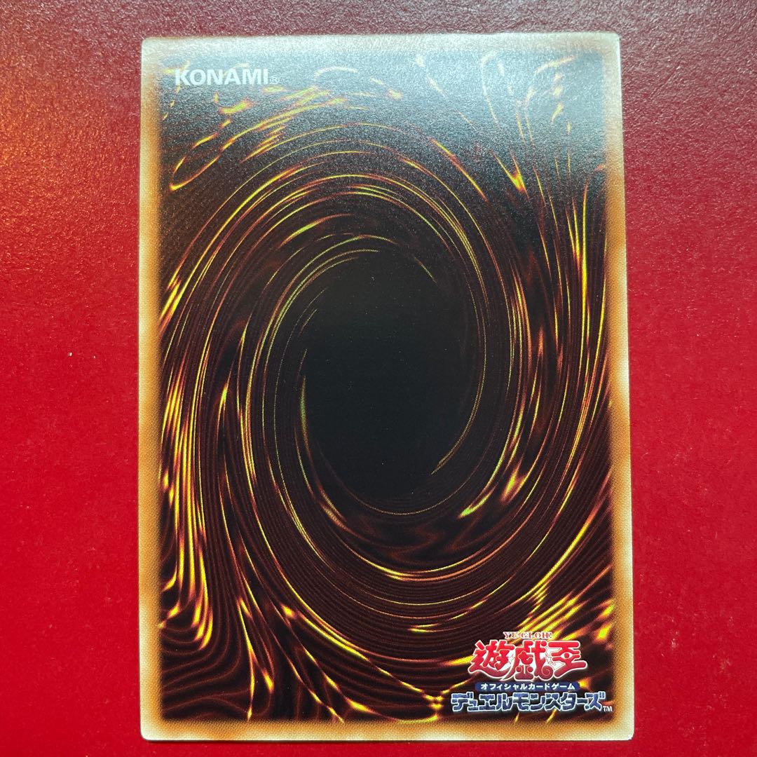 Yu-Gi-Oh Obliterate! MB01] Millennium Gold 1枚