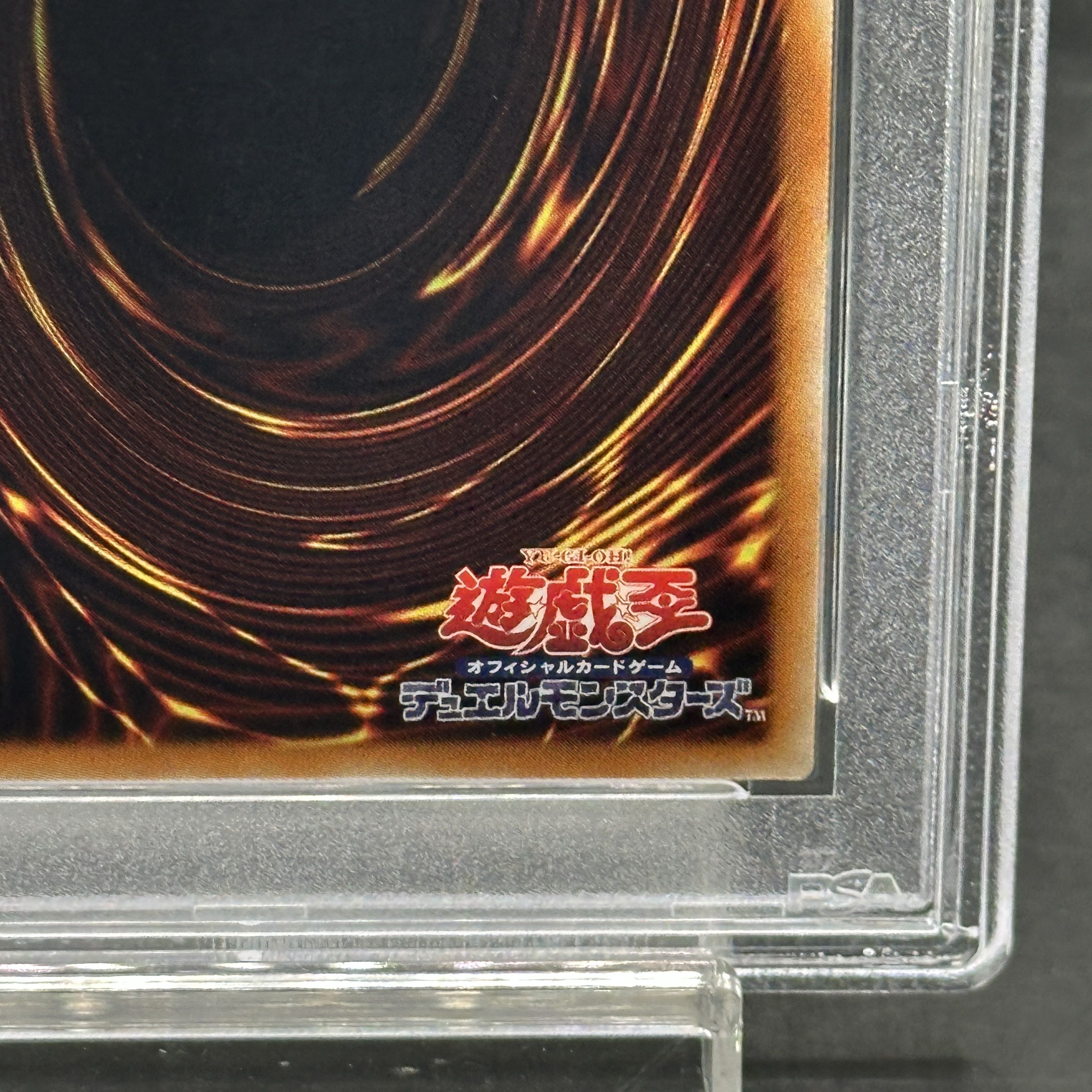 【PSA10】閃刀姫-ロゼ 20thシークレットレア JP020 1枚