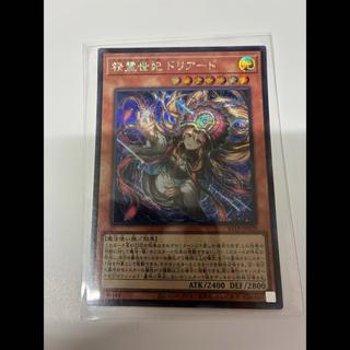 精霊世妃 ドリアード