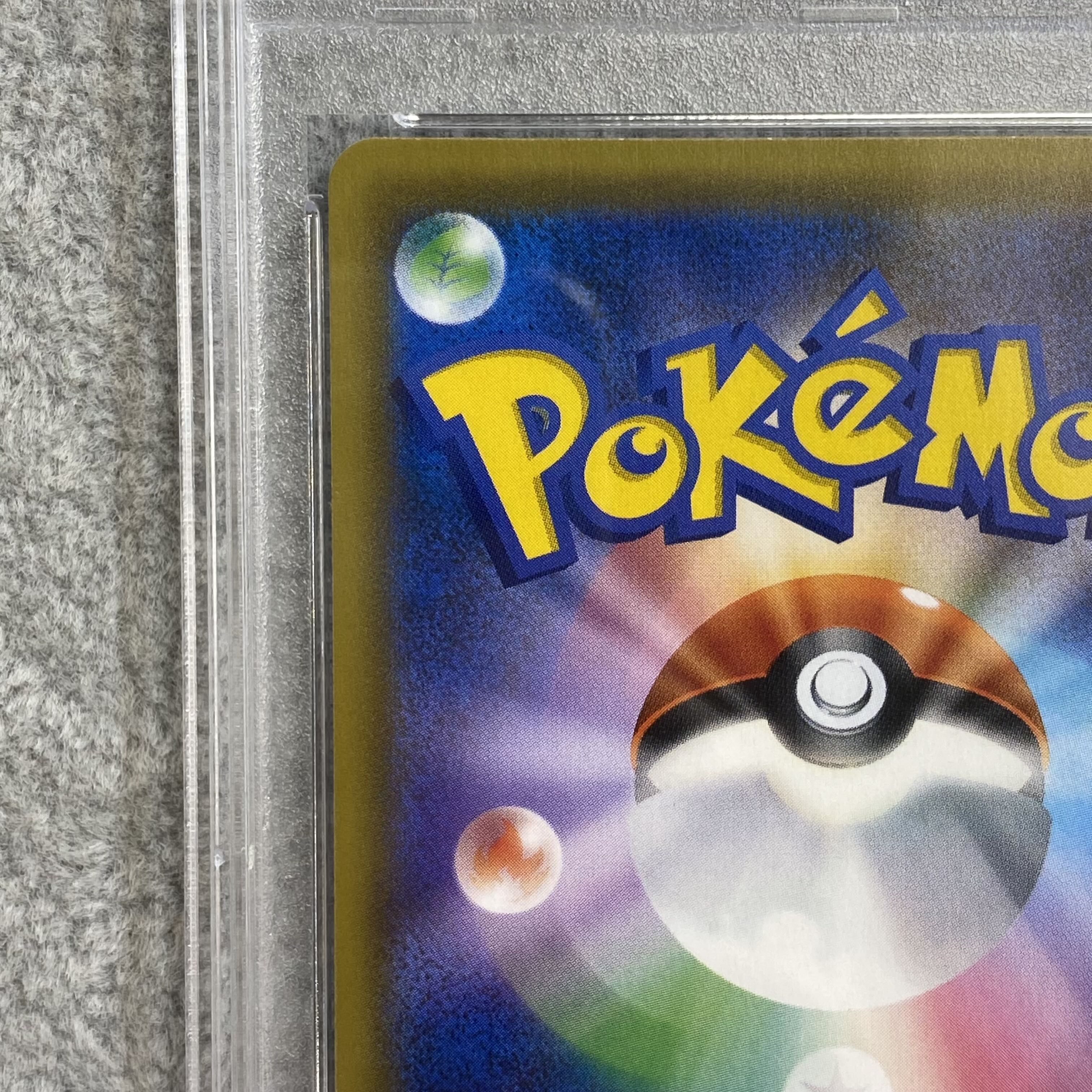 [PSA10] Gengar & MimikyuGX SR 103/095