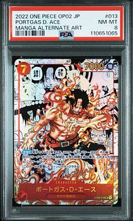 ポートガス・D・エース」の激安通販 | magi