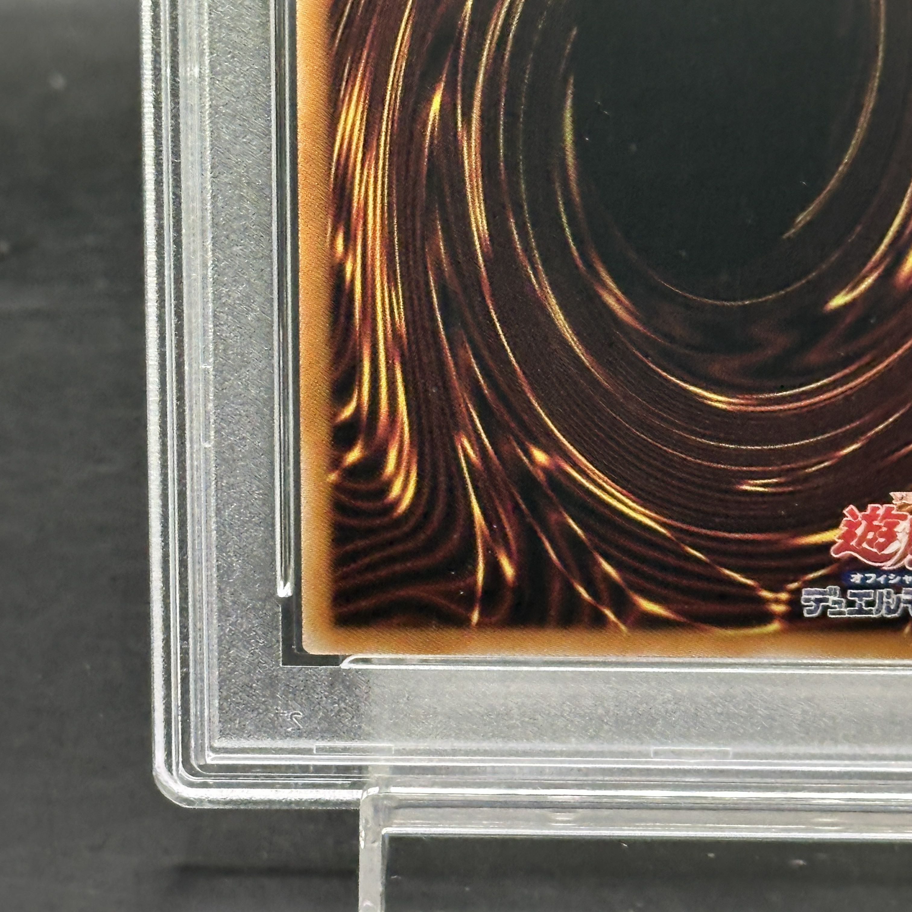 【PSA10】青眼の白龍 (TOKYODOMEGREENVer.) [25th] {TD02-JP001}　【PSA10】ブラックマジシャン (TOKYODOMEGREENVer.) [25th] {TD01-JP001}　連番 1枚