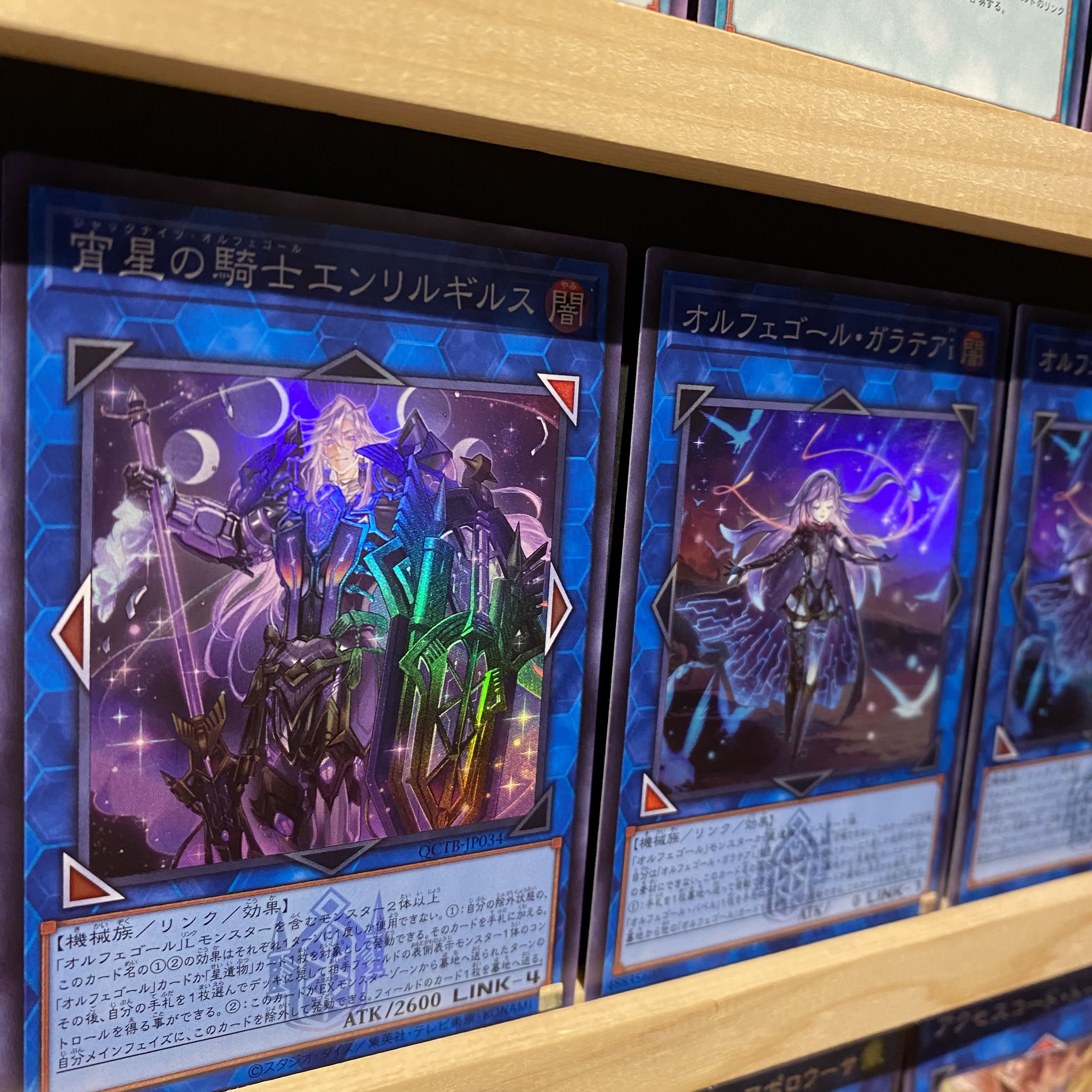 即日発送!大会用【オルフェゴール】デッキ 遊戯王 オルフェ 即日発送!大会用【オルフェゴール】デッキ 遊戯王 オルフェ