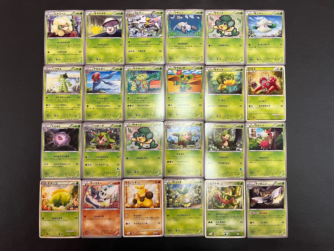 Condition: B 96 Pokekas, sold in bulk B-66 1枚