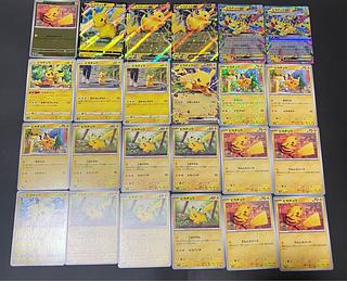 【状態B】　ポケカ　ピカチュウ　51枚まとめ売り 1枚