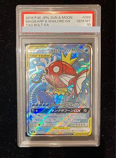 コイキング&ホエルオーGX SA」の激安通販 | magi コイキング&ホエルオーGX SA」の激安通販 | magi