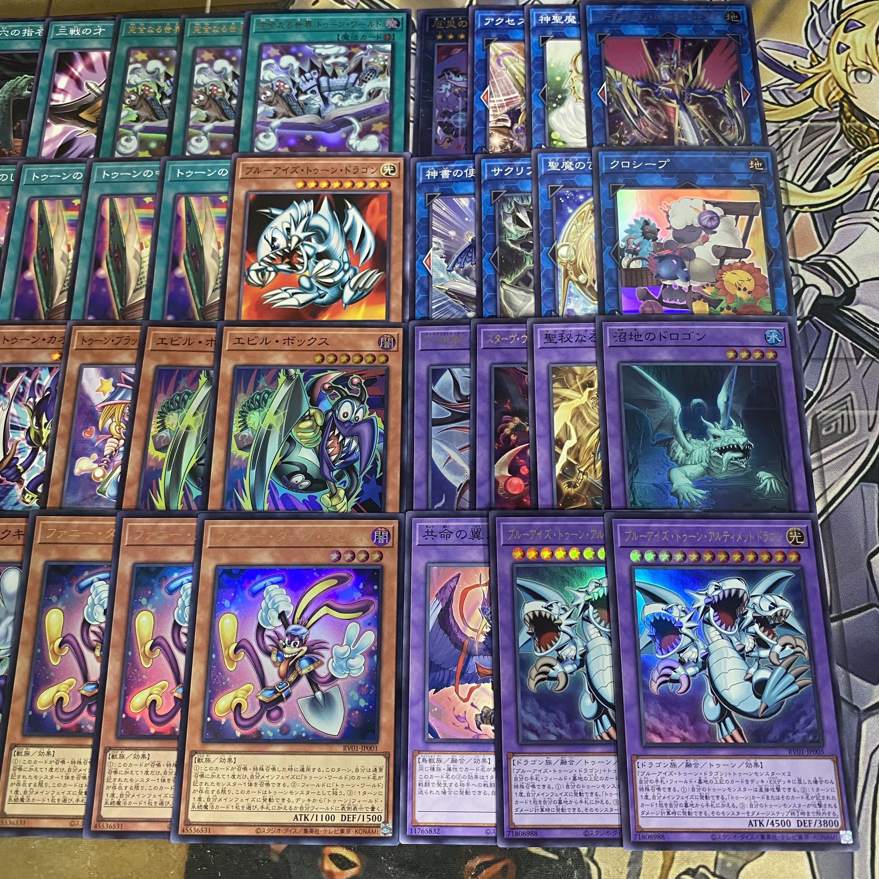 Toon Deck [Authentic Construction Funny Dark Rabbit Integrity Becoming World Toon World Snubbull Eyes Toon Ultimate Dragon] (2) 1枚