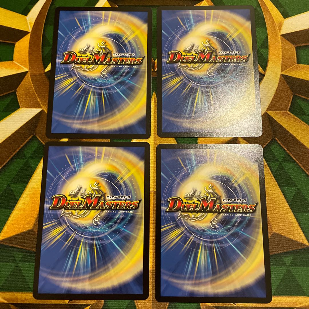 Rupiah Fire demon U 68/89 1枚