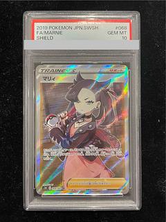 【PSA10】マリィ シールドマリィ SR 068/060 1枚