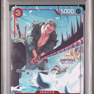 PSA10] Monkey D. Luffy L OP05-060 1枚