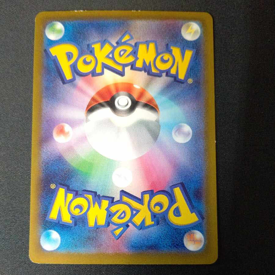 コライドンex UR 360/190