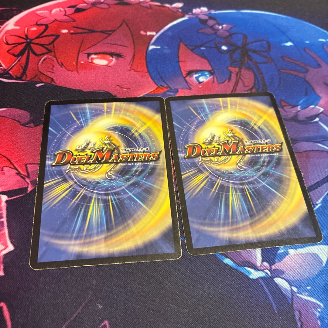 螺神兵ボロック U 61/110 2枚