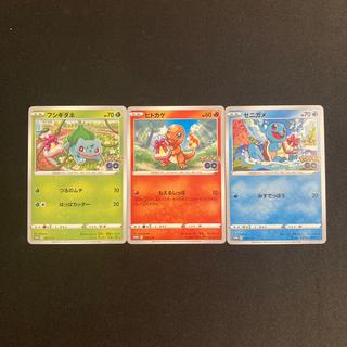 i312 Bulbasaur, Charmander, Squirtle Promo Starter Trio 3-Card Set Pokémon TreTre 3枚