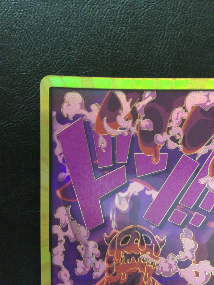 ③ ドン!!カード(マゼラン)(パラレル)(スーパーパラレル)