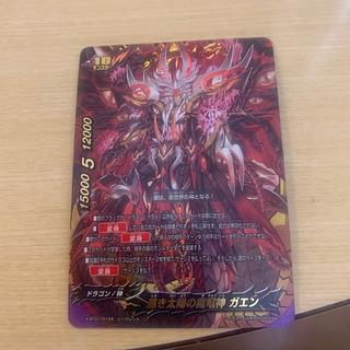 Gaen, Demon Dragon God of the Black Sun 1枚