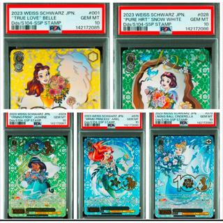 PSA10 ヴァイスシュバルツ Disney100 プリンセス　SSP 5連番 5枚