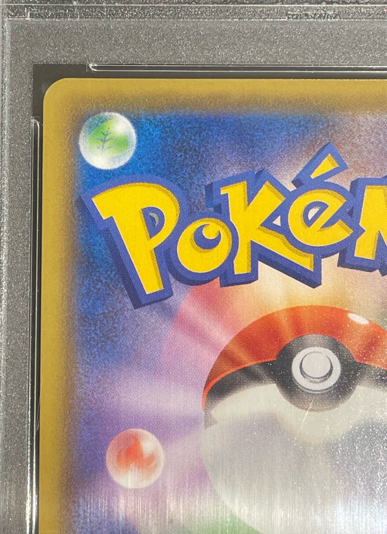 [PSA10] PikachuV 25th ANNIVERSARY Opened PROMO 001/015 1枚