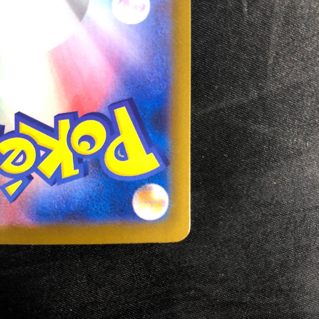 Cottonee (Poke Ball pattern/mirror) 004/187